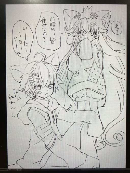 心の声。が出た。 