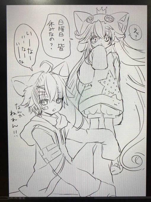 心の声。が出た。 