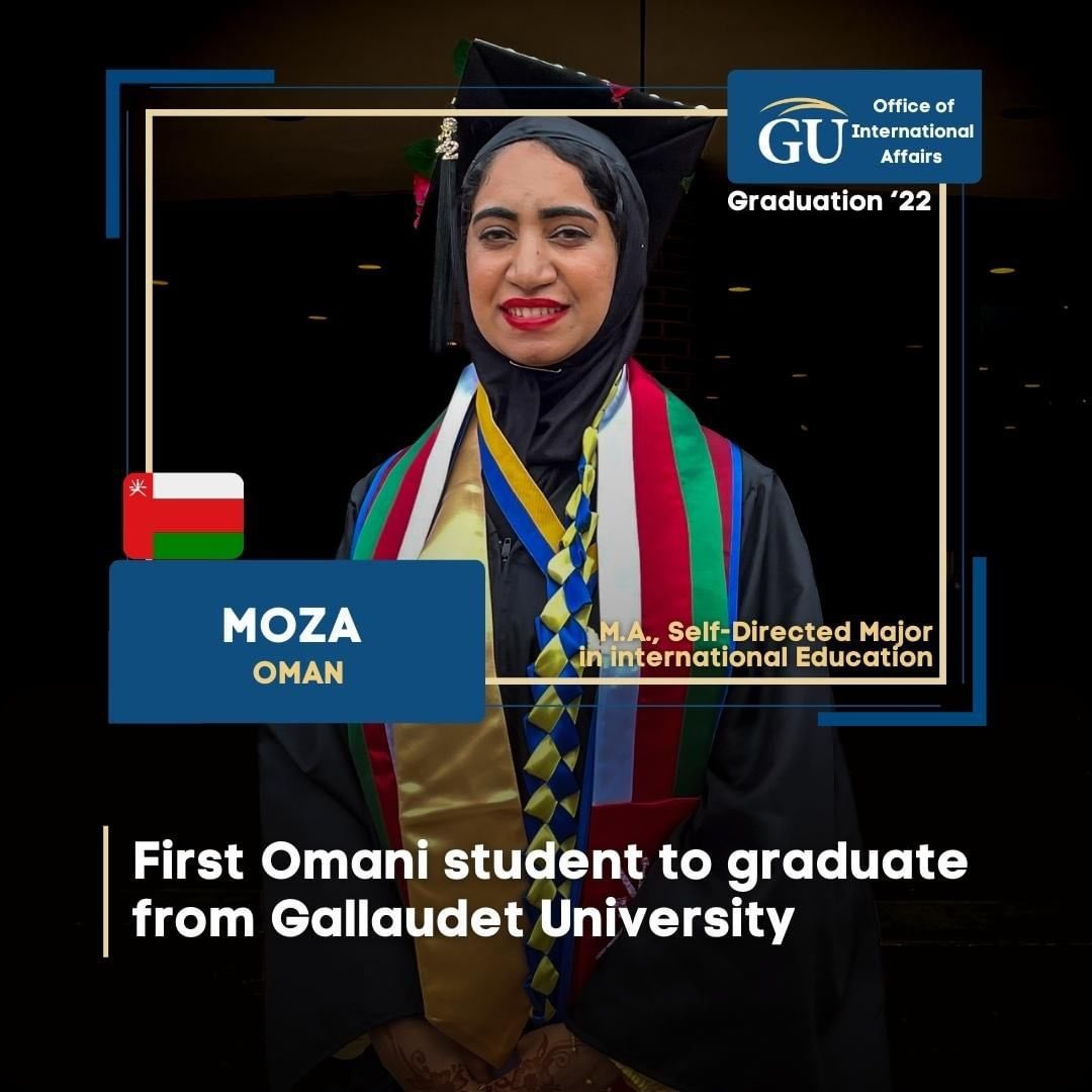 أول خريجة عمانية من فئة ذوي الإعاقة السمعية موزة المقبالي تتخرج من جامعة جالوديت بأمريكا ... نفتخر بك حبيبتي