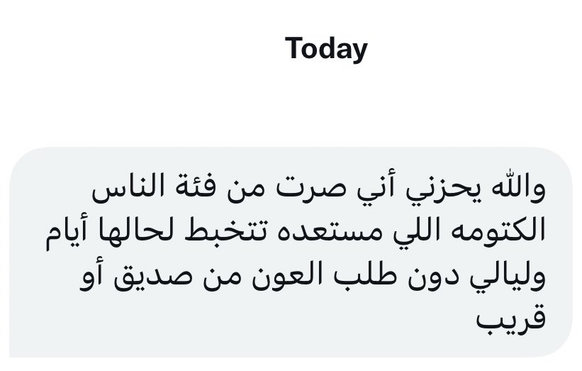 انتم من هذي الفئة ؟