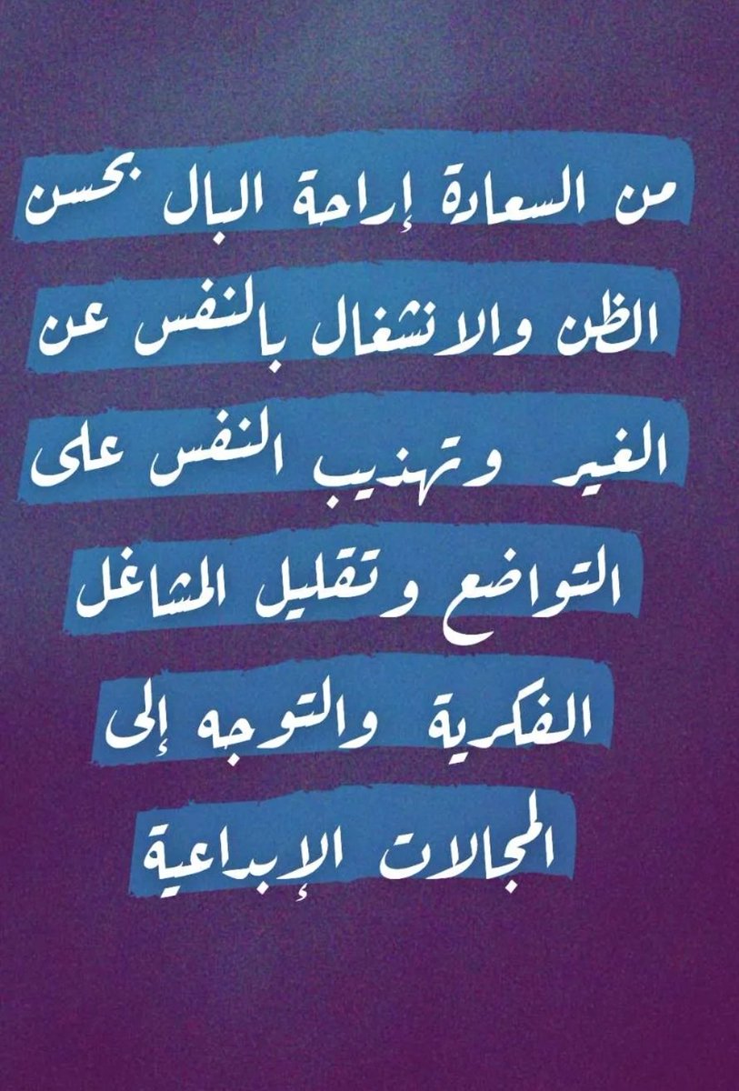 همسة