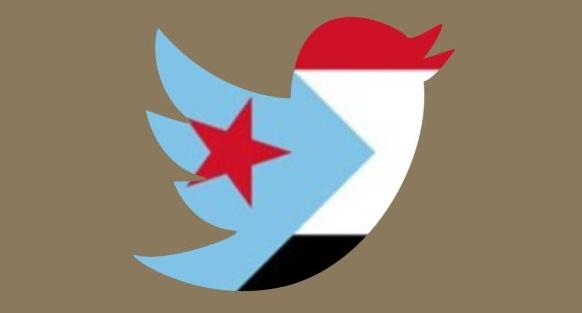 🔴 الان
#دعم_الحسابات_الجنوبية
اي جنوبي متابعيه اقل من 10 الف

تحت هذه التغريدة اسرع طريقه لتزيد متابعيك🌹
اعمل أعجاب+رتويت +تعليق 
المتابعه من الرتويت🔁
كلنا نتابع من يعمل الرتويت🔁
#ملاحظه
من تتم متابعتهم عليهم
الالتزام برد المتابعه وشكرا

دعم #الجنوب_العربي