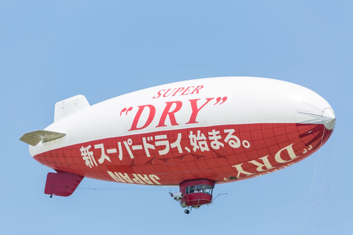 sanpoken's tweet photo. 何年も待っていたんです😊　#空飛ぶスーパードライ号 https://t.co/wgUX0Vf2tq