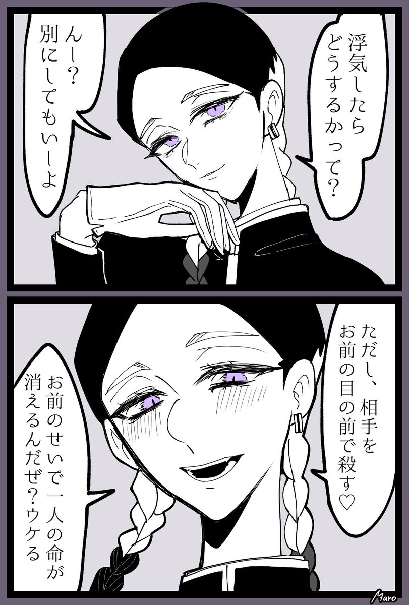 #tkrvプラス
浮気したらどうする?に対するranちゃんの回答
別垢より再掲 