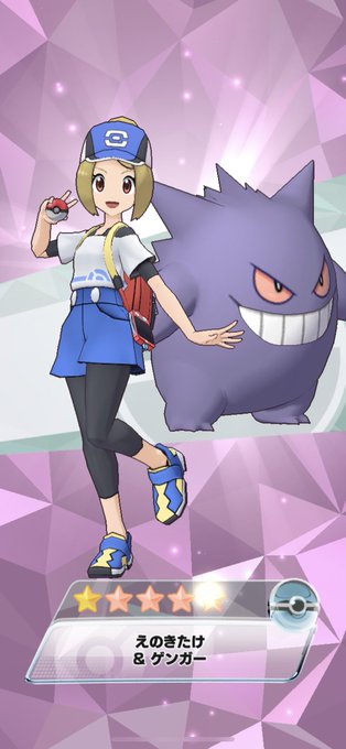 ゲンガー 高画質 のtwitterイラスト検索結果 古い順