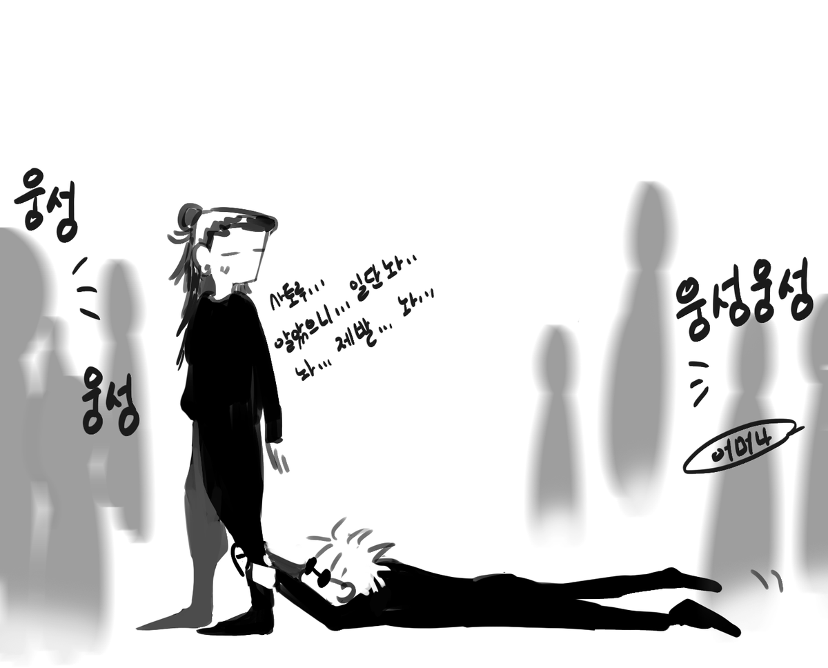 사랑싸움ㅋㅋㅋ 