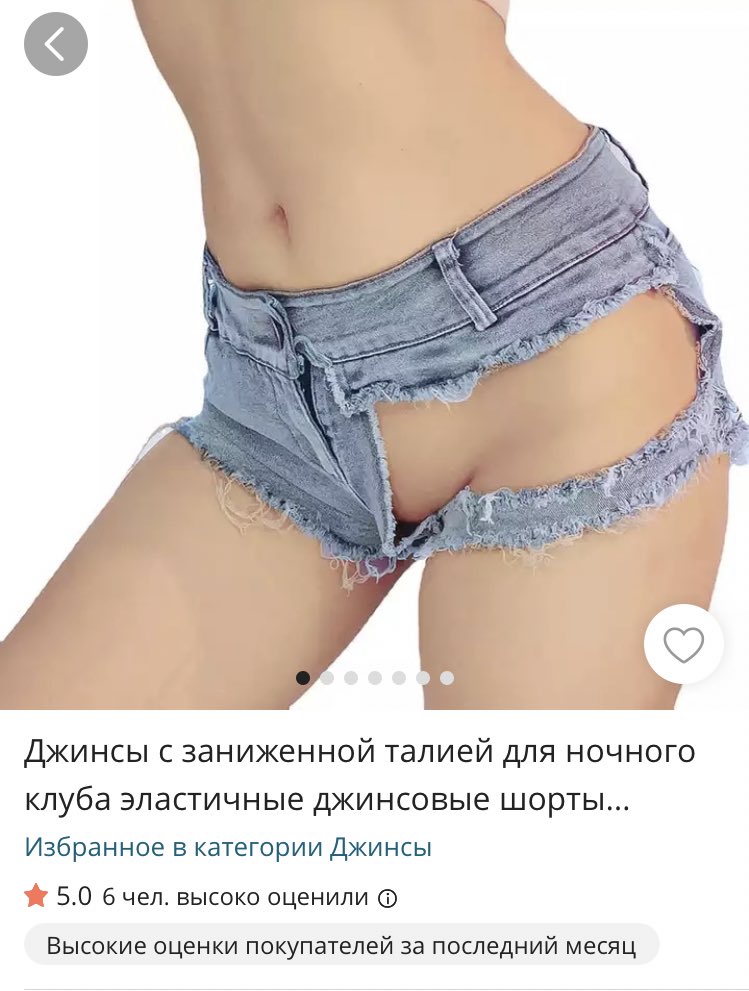 Как много вопросов…