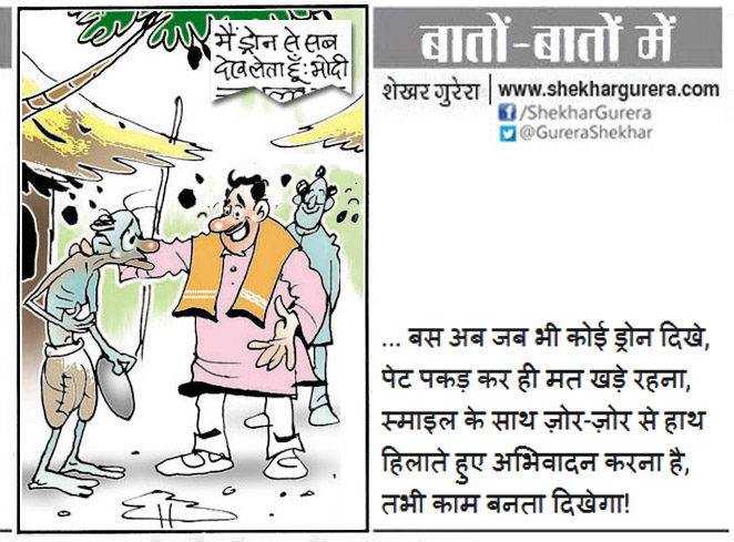 Shekhar Gurera on Twitter: Shekhar Gurera on Twitter: