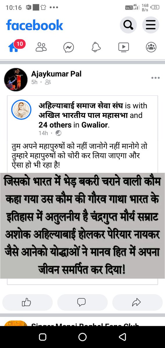 ISHWARI PAL (@ishwari39811677) on Twitter photo 