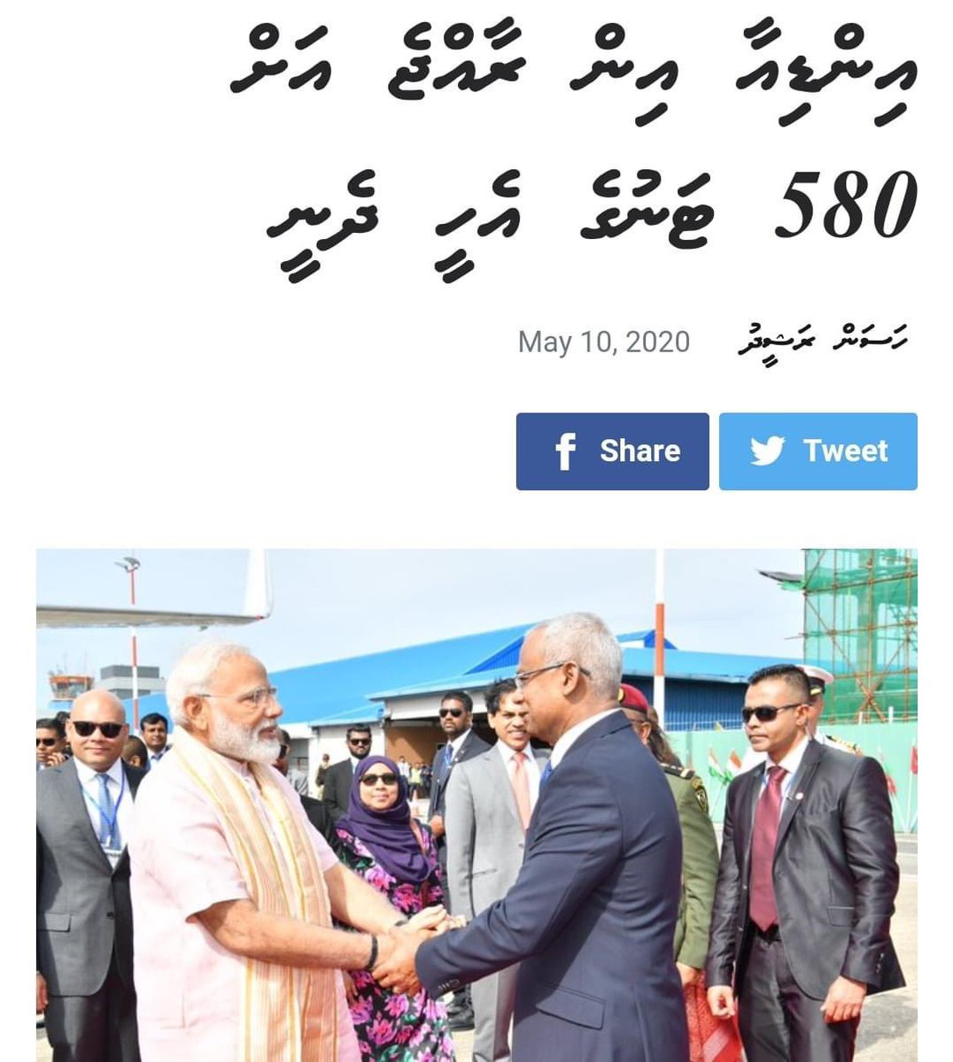 hamdhaan623's tweet photo. ސުވާލަކީ ކޮވިޑުގައި ދިވެހިރާއްޖެ މެނޭޖްކޮށް މިހާލަތުން އަވަހަށް އަރައިގަތުމުގައި ބޮޑު ރޯލެއް ކުޅުނީ ކޮން ގައުމެއް ހެއްޔޭ!

އެންމެބޮޑު އެހީތެރިކަމެއް ލިބުނީ ކޮންބައެއްގެ ފުށުން ހެއްޔޭ!
އަބަދުވެސް އެކުވެރި އިންޑިއާ.
#Baakeenuvey 
🇲🇻🤝🇮🇳 https://t.co/uJHyQhvYg4