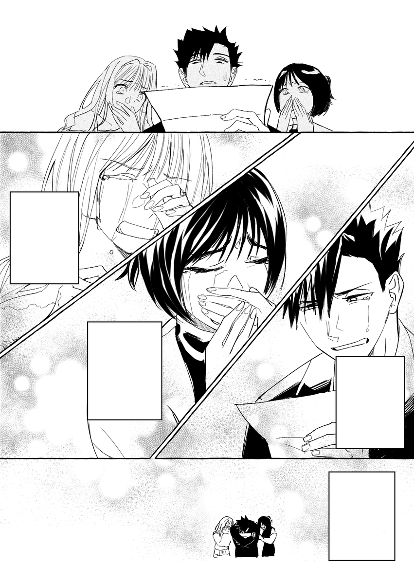 흑백 만화 커미션 신청 감사합니다!