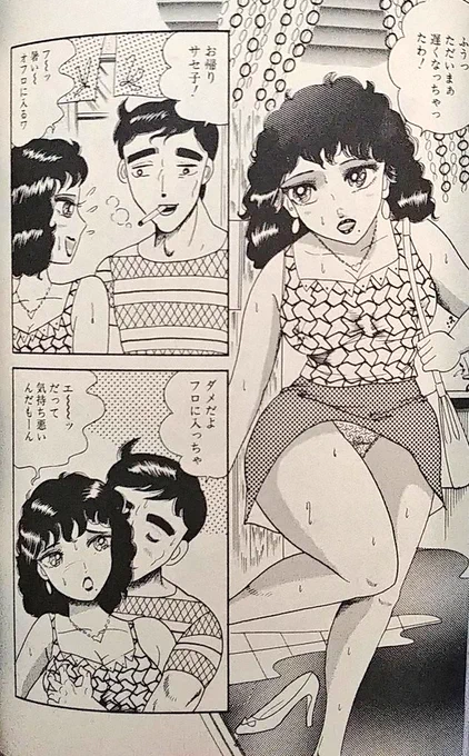 ひどいあだ名 