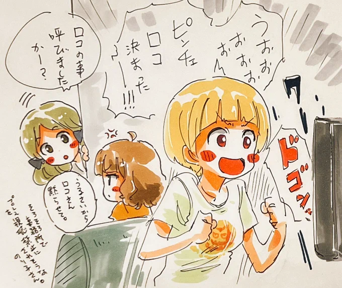 そろそろ事務所でプロレス観戦を禁止されそうなのり子さん。と桃子ちゃんセンパイ。とロコさん。 