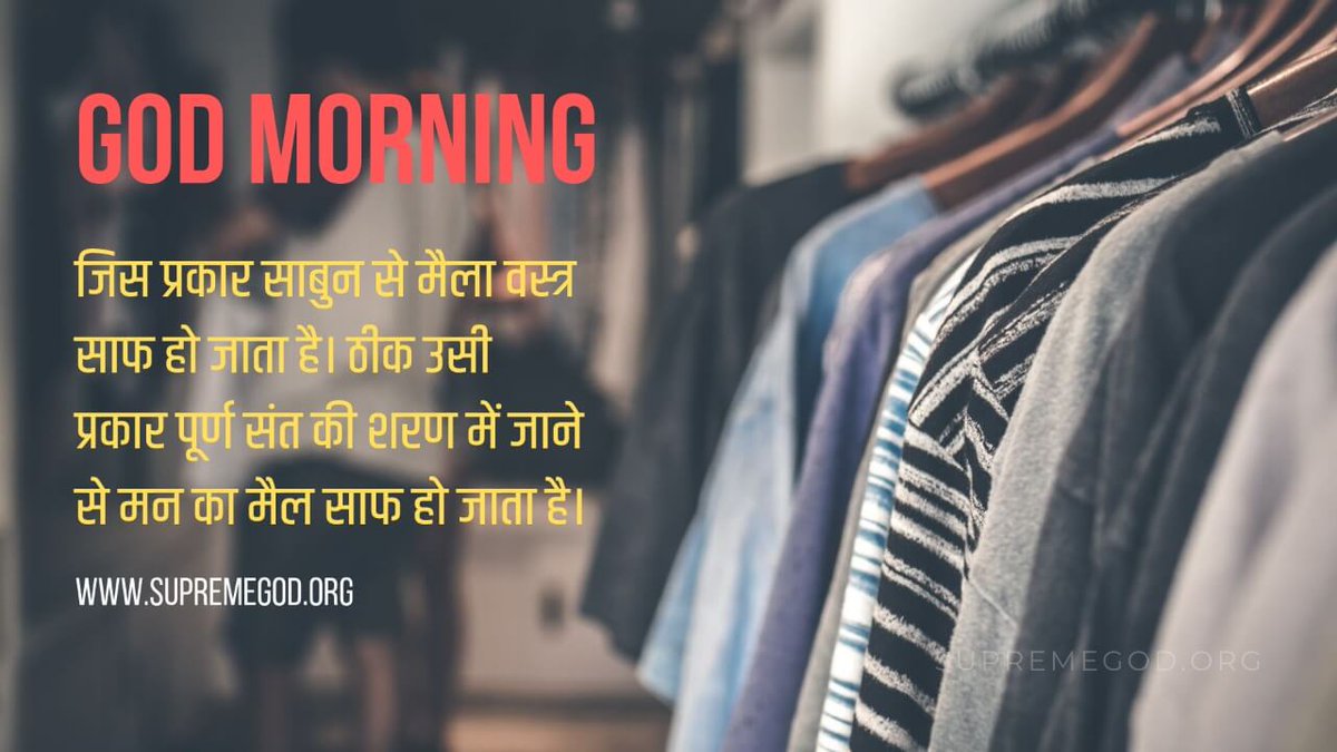 sudhishkumar88's tweet image. 🌅 #GodMorningSaturday
मानव जीवन दुर्लभ है, इसलिए अपने दिन की शुरुआत परमात्मा के साथ करें और इसे परमात्मा के नाम पर ही समाप्त करें।

#SaturdayMorning #SaturdayVibes
सत ज्ञान व सत भक्ति प्राप्त करने के लिए Sant Rampal Ji Maharaj Youtube चैनल पर visit करें।