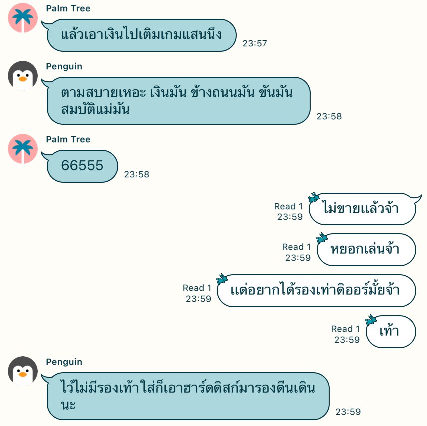 jira tweet media