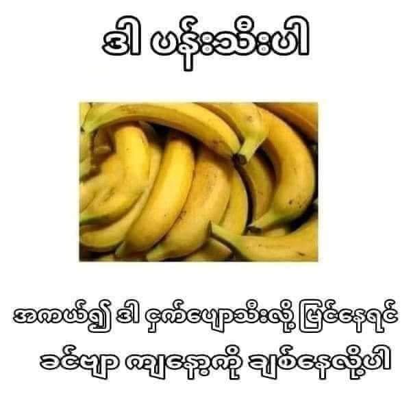 SoeHasan's tweet photo. 😅😅😅 https://t.co/b9U74WhnRK