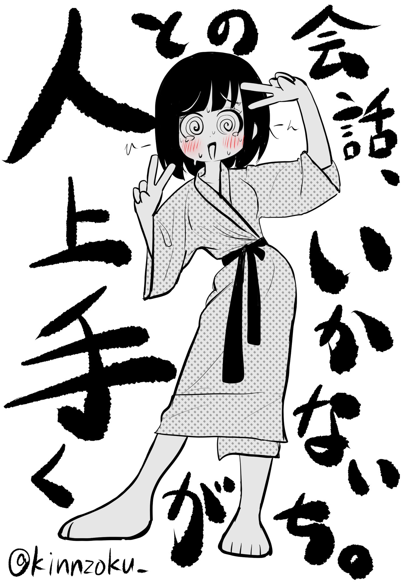 金属8g🐝ｱﾆｹｯﾄ10/4 on X: 