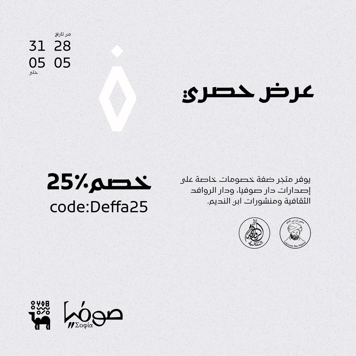 منشورات ضفة tweet media