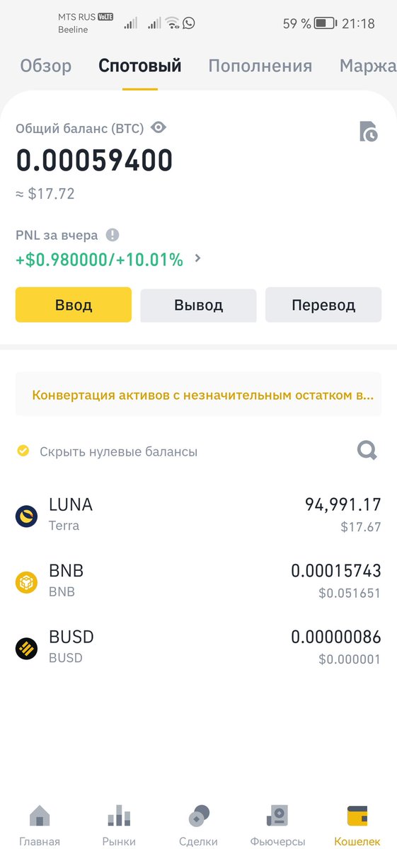Dmitry61402803's tweet photo. @binance Where is my money, first there was zero, now there is none at all? https://t.co/6rPkwmggvU