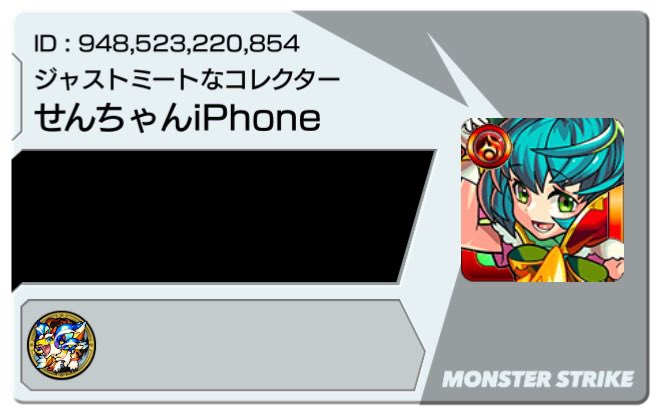 モンストフレンド募集のtwitterイラスト検索結果