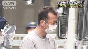voz_never4get7's tweet photo. 須藤慎司(48)。偽造したおもちゃの小切手を港区のホテルで20代女性に渡し、600万円を支払う約束をし女性と愛人契約を結ぼうとした男。アラフィフにもなって考えることが実に幼稚で情けない。おもちゃの小切手を作ったなら家でままごとでもやってる方がお似合いだ。https://t.co/TFkDfRLOZE