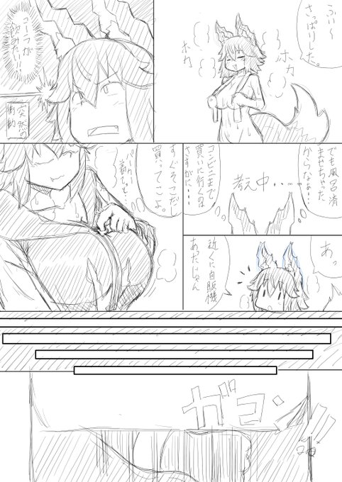 やらかしうるふ 