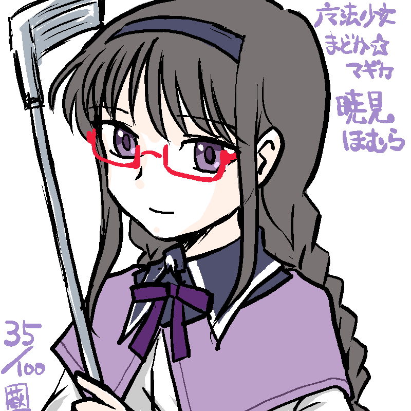 津波 のイラスト マンガ コスプレ モデル作品 161 件 Twoucan