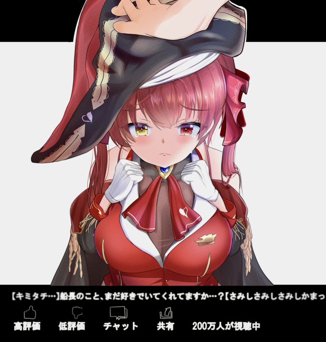 #絵柄が好みって人にフォローされたい

主に宝鐘マリン船長を描いてます! 