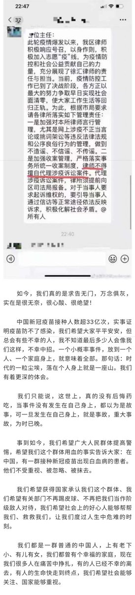 疾控中心卫健委能否公布近10年来，每百万人新增白血病患者数量的统计数据？能否统计一下，接喵后患白血病人群接种后至发病的时间差的离散度，符不符合统计学相关性的正态分布？时间差的离散度，与这10年新增白血病患者的离散度是否一致？全国各地建了那么多大数据中心，能否拿大数据分析一下呢？