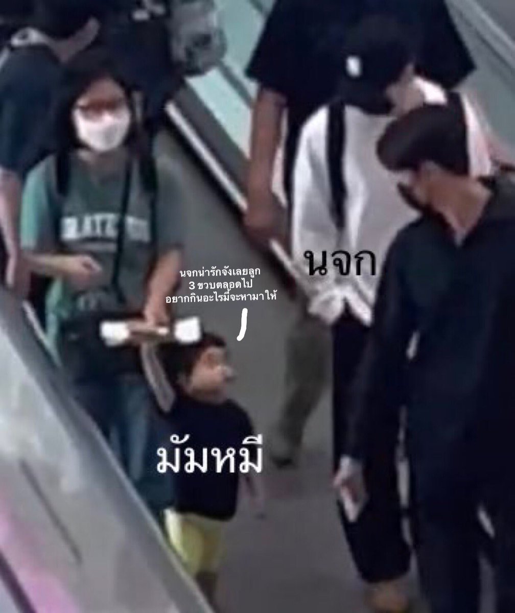 ajreephyuu's tweet photo. สภาพพวกมัมหมี https://t.co/Rz6Nh1ncl6