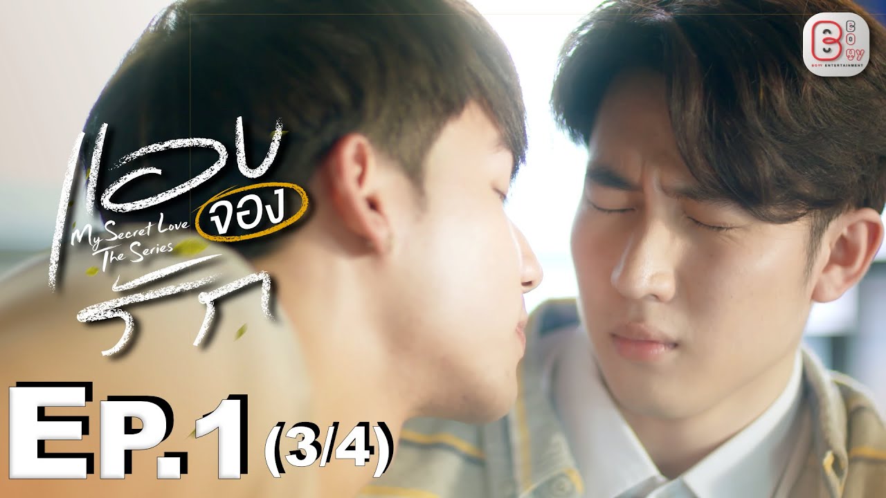 Secret love ep 1 eng sub hot sale