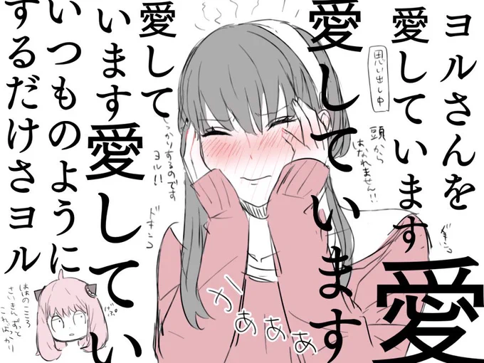 頭から離れません! 