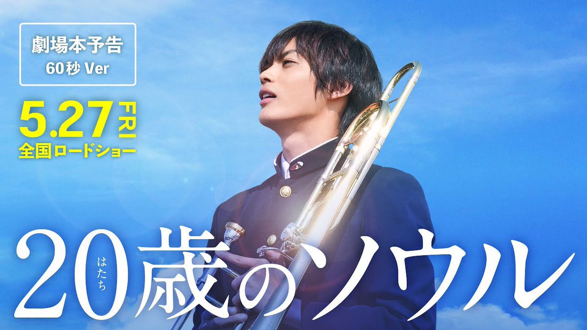 756Tombo's tweet photo. 仕事記録
録音助手/#boomoprator #tonangler 

映画「20歳のソウル」
#神尾楓珠 #福本莉子 #佐野晶哉 #前田航基 #高橋克典 #佐藤浩市 
監督 #秋山純 

https://t.co/V8ZVglRIql https://t.co/4RPLMl2z6S