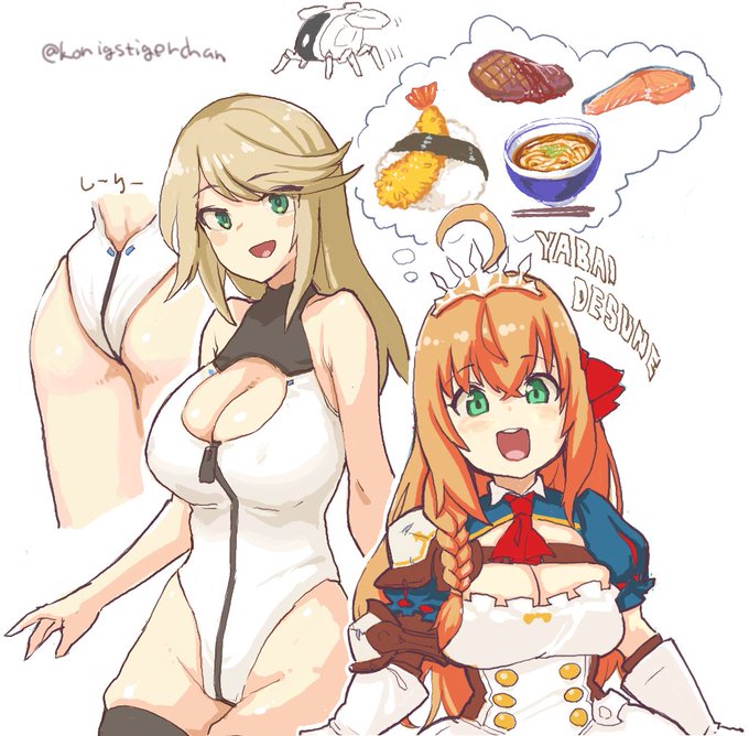 ありがとうございました 