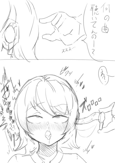 寄生型イヤホン 