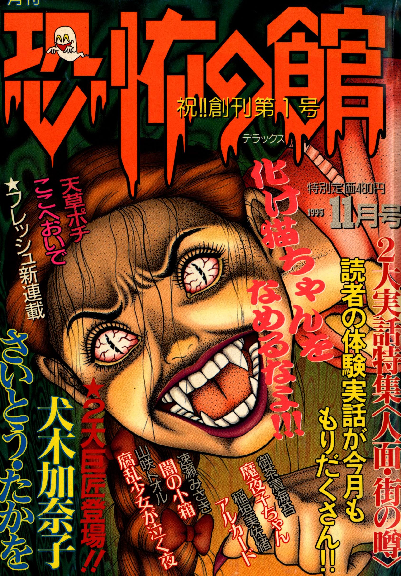まんだらけSAHRA_VIN on X: まんだらけSAHRA_VIN on X: