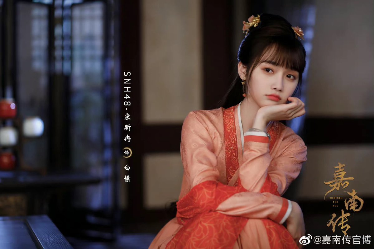 mirai_nekoO's tweet photo. [HH] 战 鳳婵
Zhan FengChan (จ้าน เฟิ่งฉาน) 
บุตรสาวคนเล็กของแม่ทัพตระกูลจ้าน

https://t.co/5XCeyo8QoE
___________
มูจบแล้วมาประกาศตัว-- เป็นมูที่ได้ปล���แอคชีพเม้นในการเล่นของตัวเองหลายอย่างมาก ไม่นึกว่าจะได้เล่น ขอบคุณสตอรี่ทั้งหวานทั้งขมนะคะ 🥺

ขอบคุณทุกคนที่มาเล่นกันด้วยนะคะ 🥺 https://t.co/Fac5SFbdlp