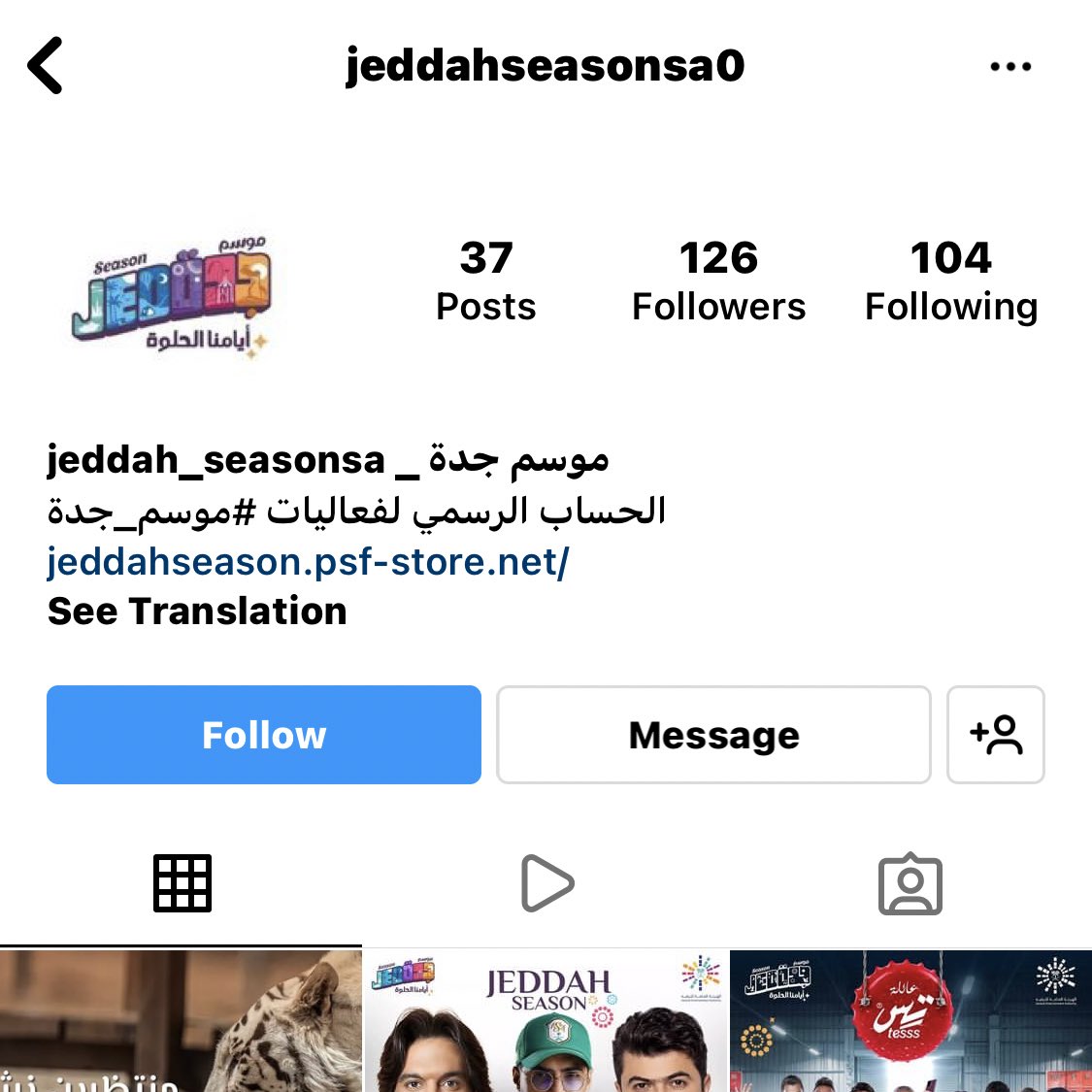 BanBaha's tweet photo. اليوم للأسف اتنصب عليا من ب 17 الف ريال من حساب منتحل حساب موسم جدة انتبهو💔💔💔💔💔💔💔 #موسم_جدة #موسم_الرياض #حفلات #حفلة #حفلة_تامر_عاشور #سيتي_ووك #جدة_التاريخية #جدة_جنغل #جدة_بيير #نادي_جدة_لليخوت #تركي_آل_الشيخ #JeddahSeason #وزارة_الترفيه #كلنا_أمن #الجرائم_الالكترونية https://t.co/LcqHqwrwPu