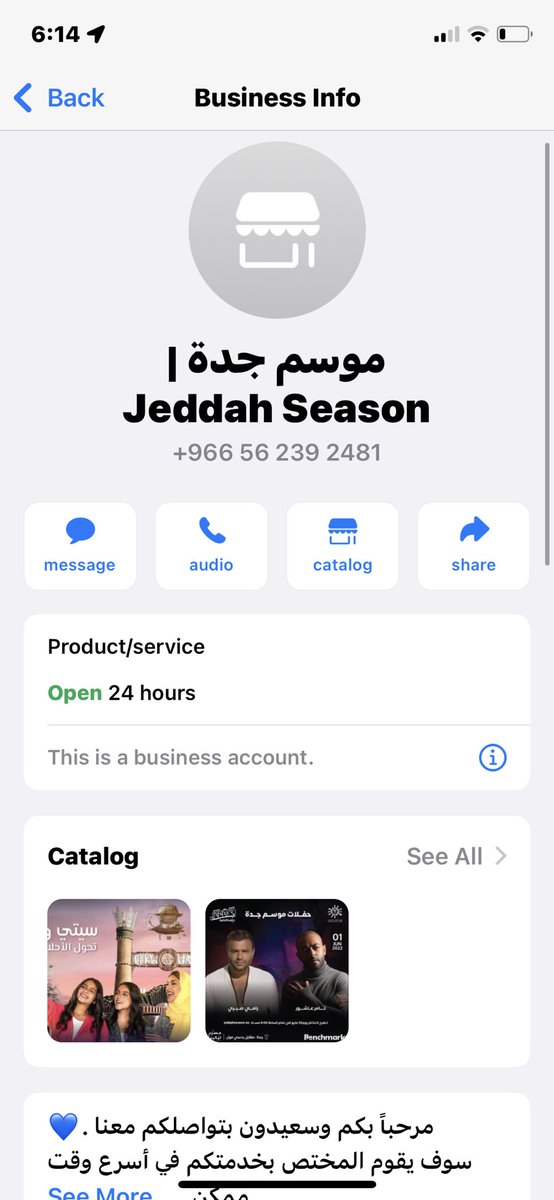 BanBaha's tweet photo. اليوم للأسف اتنصب عليا من ب 17 الف ريال من حساب منتحل حساب موسم جدة انتبهو💔💔💔💔💔💔💔 #موسم_جدة #موسم_الرياض #حفلات #حفلة #حفلة_تامر_عاشور #سيتي_ووك #جدة_التاريخية #جدة_جنغل #جدة_بيير #نادي_جدة_لليخوت #تركي_آل_الشيخ #JeddahSeason #وزارة_الترفيه #كلنا_أمن #الجرائم_الالكترونية https://t.co/LcqHqwrwPu