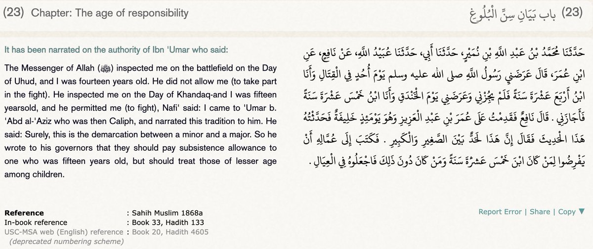 A brother asked me "what is the most likely age of A'ishah when she married the Prophet Muhammad?"...