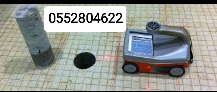 coredemolition1's tweet photo. Al Noor Al Mumayaz Technical Services

We provide the services 

Concrete Cutting
Concrete Scaning service
Bulding Demolition Work
Duct cutting
Saw Cutting
Core Cutting
Coring Every size In Very Cheap Rate.
Muhammad saad
055 2804622
055 2807422 https://t.co/B74fGsFmvZ