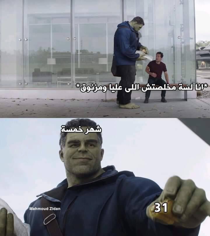 egymeme11's tweet photo. رجولة و الله https://t.co/OJZYVOuw9Y