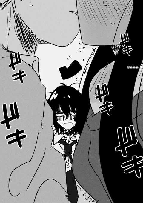 #ロイヨル
キス成功√ 