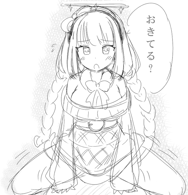 (寝たり起きたり💤 