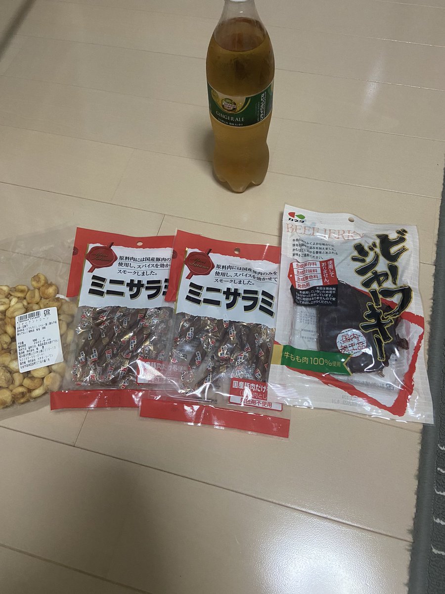 doburu_bakudan's tweet photo. うおおおおぉ
#Liverpoolwin https://t.co/VNBJG4E0CB