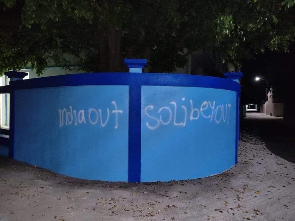 hamdhaan623's tweet photo. “އިންޑިއާ އައުޓޭ ކިޔުނު އަދާވާތްތެރިކަން ފަތުރާތީ، ހިތް ނުތަނަވަސް ވެގެން މިރަށު ސްކޫލްގަ 9 އަހަރު ޙިދްމަތްކުރަމުން އައި ޓީޗަރު ދެމަފިރިން މިހާރު އުޅެނީ ރަށަށް ފުރޭތޯ. ރާއްޖޭގެ އެތައް ރަށަކަށް މިޒާތުގެ ގެއްލުން! ކިހާބޮޑު ނޮހޮރުއްޕާނެއް؟ އެގޮވެލި ހުއްޓުވަންޖެހޭ!”
#Baakeenuvey https://t.co/uTzprbrO0e