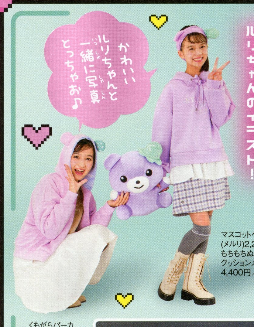 scannerkun's tweet photo. 2021.11.18 - Aikatsu Planet! Fan Book (アイカツプラネット!ファンブック) PLANET5&amp;6
#OshimaMiyu #大島美優
#NegishiMika #根岸実花
#CiaoGirl #ちゃおガール
#Aikatsu #アイカツ https://t.co/jjf1hVbgON