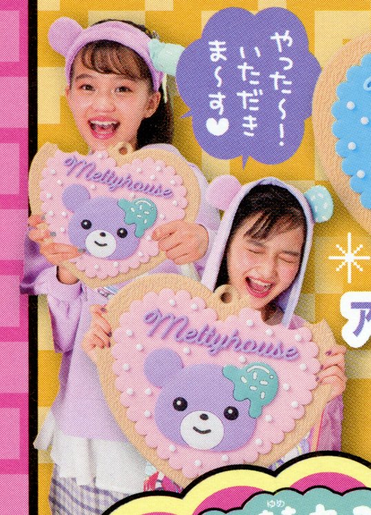 scannerkun's tweet photo. 2021.11.18 - Aikatsu Planet! Fan Book (アイカツプラネット!ファンブック) PLANET5&amp;6
#OshimaMiyu #大島美優
#NegishiMika #根岸実花
#CiaoGirl #ちゃおガール
#Aikatsu #アイカツ https://t.co/BL1ldvNVgW