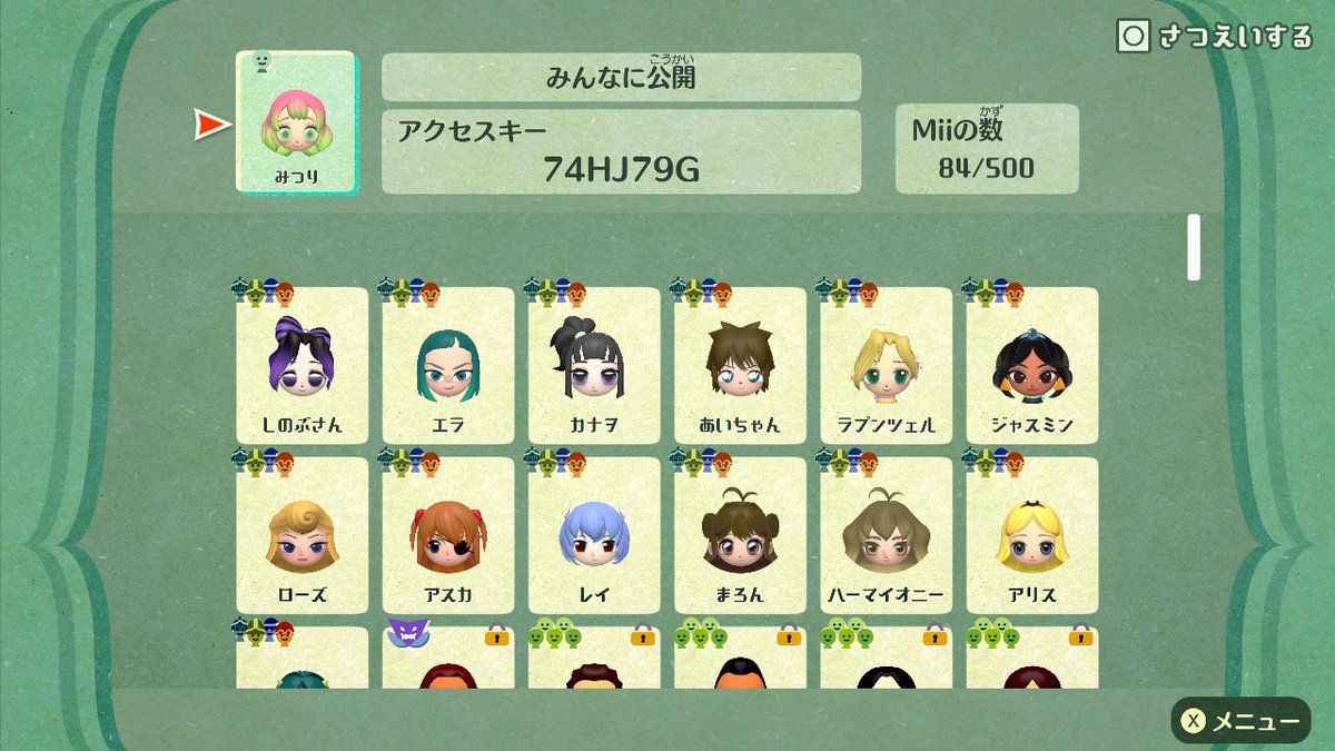 ichiko131's tweet photo. 久々にログインしたので2022年版ラムちゃん！
例によって腹筋バキバキ...
#うる星やつら
#Miitopia #ミートピア
#アクセスキー #accesskey https://t.co/RwX0zUy0dm
