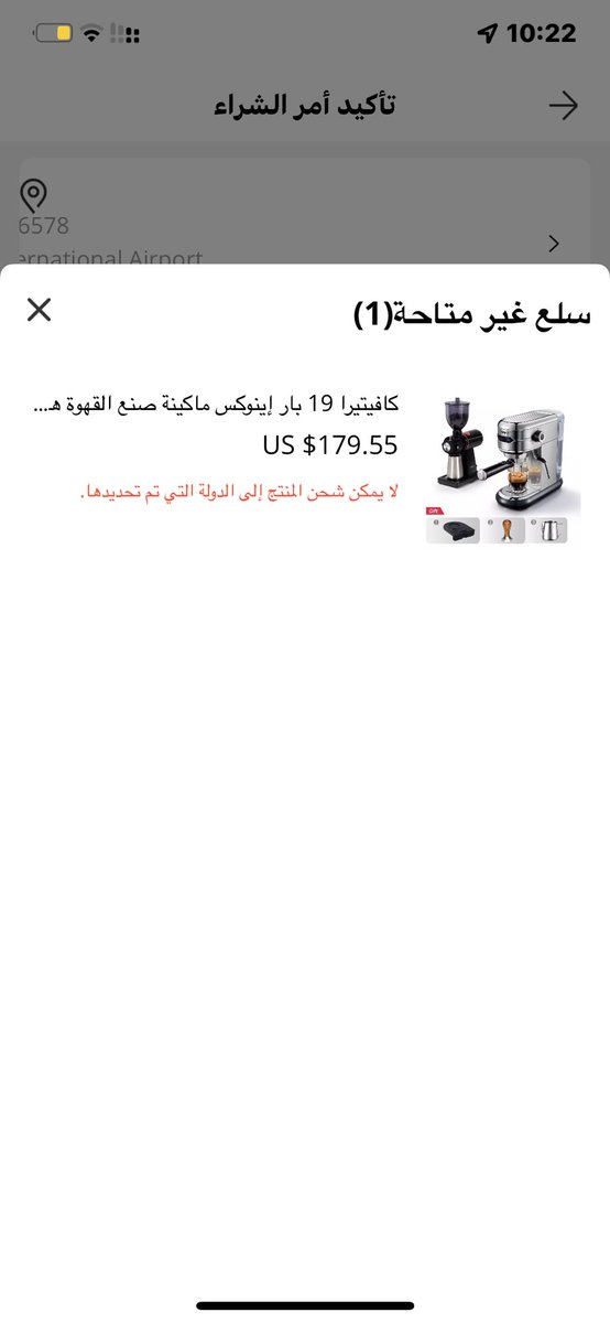 AL_MaNi's tweet photo. @Q8Pay https://t.co/Ypdb9EQ4RP